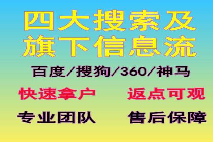 案例解读：百度推广助力企业实现业绩持续增长
