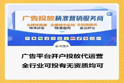 信息流广告公司案例分析：创意营销新趋势